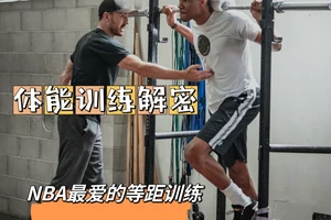 为什么主力球员需要特别的体能训练:提升竞技表现的关键策略